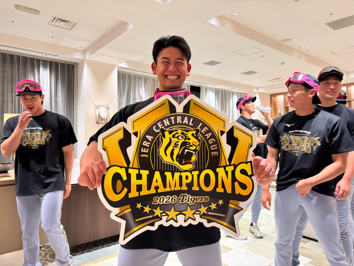 TigersDreamlink's tweet photo. ドミニカ共和国コンビもにっこり🇩🇴
パネルとぱしゃり～！②

#虎VV2026 
#阪神タイガース 
#熱覇 
#連覇 https://t.co/7VbZQIuOaC