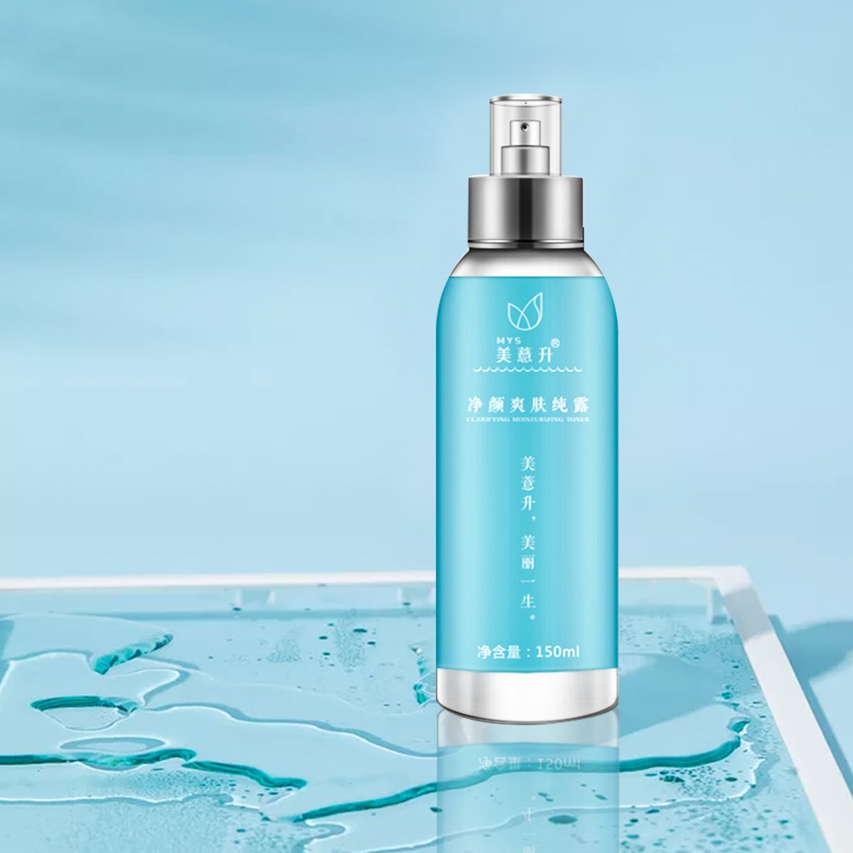 susan_y_661_7ca's tweet photo. Check out this 斩凡液 that brings fresh energy to daily skincare! https://t.co/HbDatd7yMu
