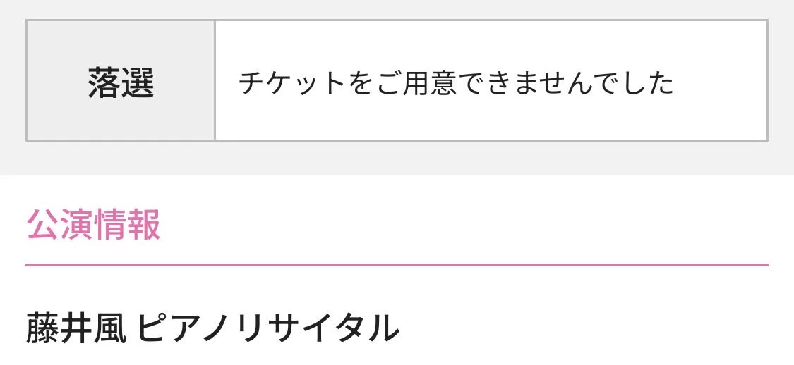 さやか on X: 