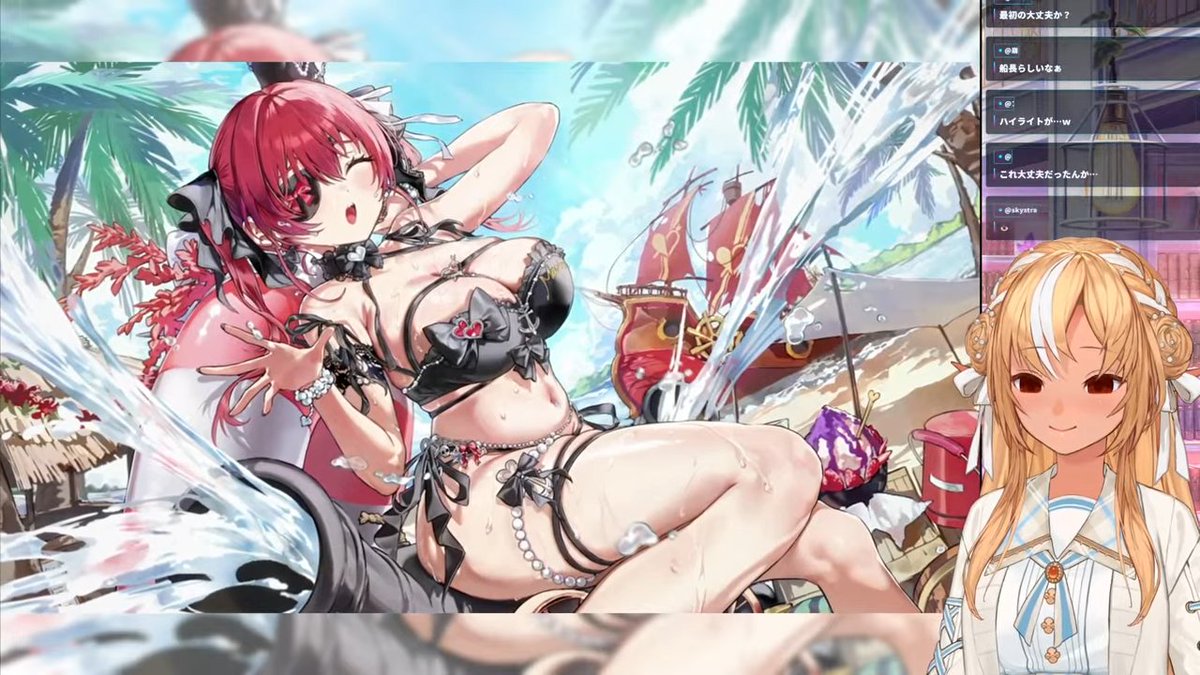 eran_trick's tweet photo. ご覧ください、これが同期の水着を見てる目です
#フレアストリーム https://t.co/GjA15UTPhB