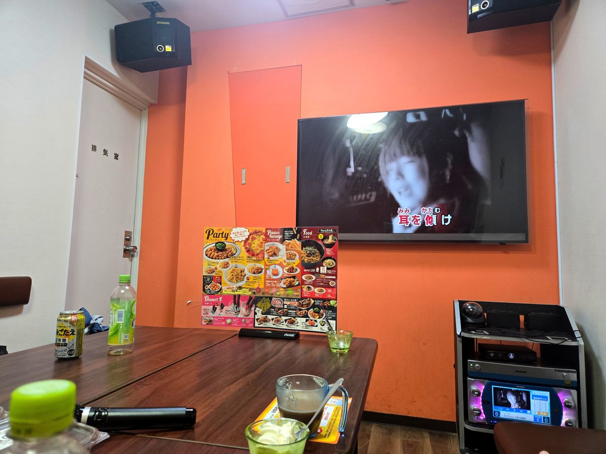 asui_4747's tweet photo. 会社の飲み会からの二次会 https://t.co/PDWBLPfSc1