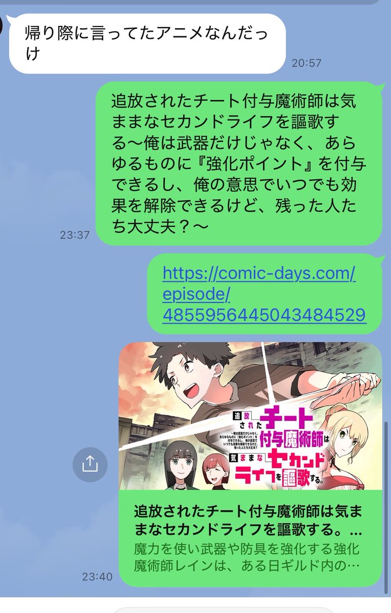 ray_TMA's tweet photo. 布教活動 https://t.co/tqC5JQ8bhA