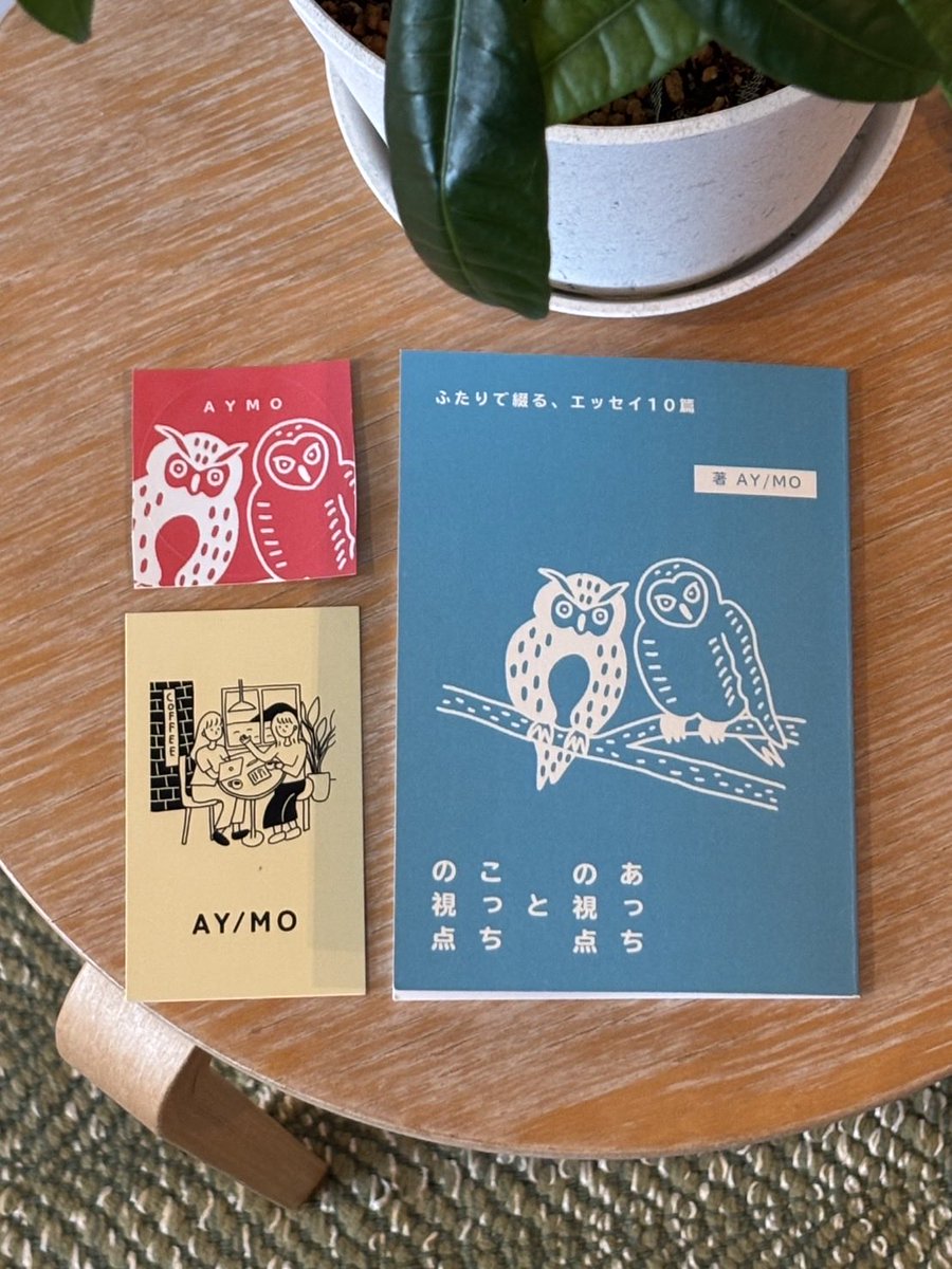 aymo_2026's tweet photo. 開催まであと1ヶ月となりました！！
11/3(火)in KIITOデザイン・クリエイティブセンター神戸にてお待ちしております✨
エッセイとステッカーを販売いたします📚🦉
#zineフェス神戸 https://t.co/1rIxDfIj2p