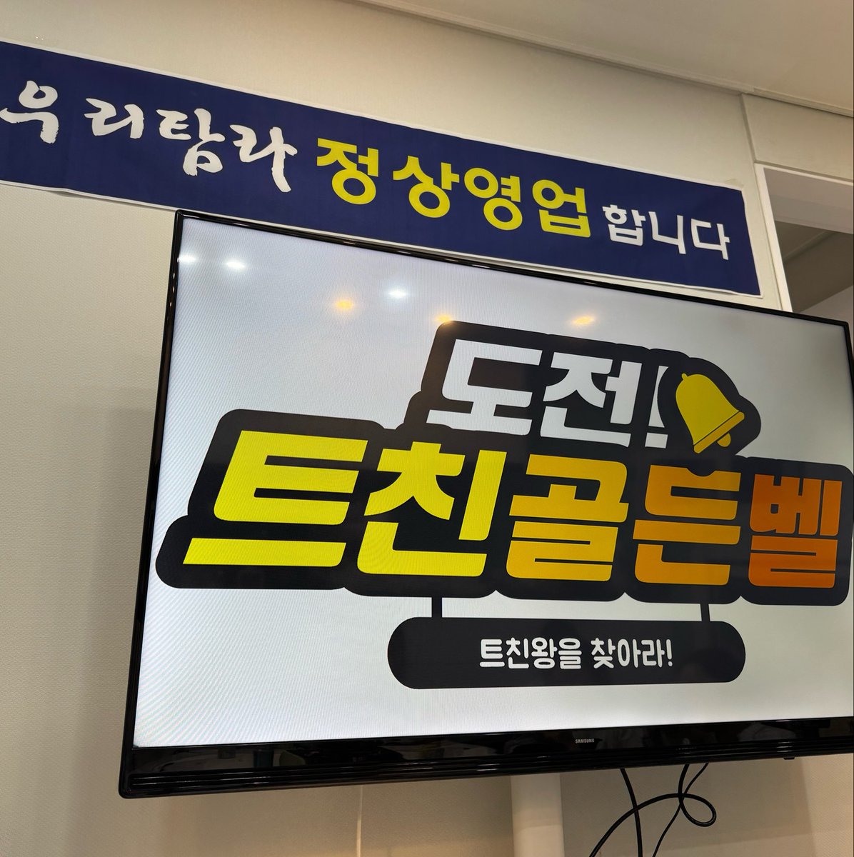 bxxslxv's tweet photo. 아이돌휀걸들 사이에 던져진 게이욉툰문제 https://t.co/Y9HYZqCYPB