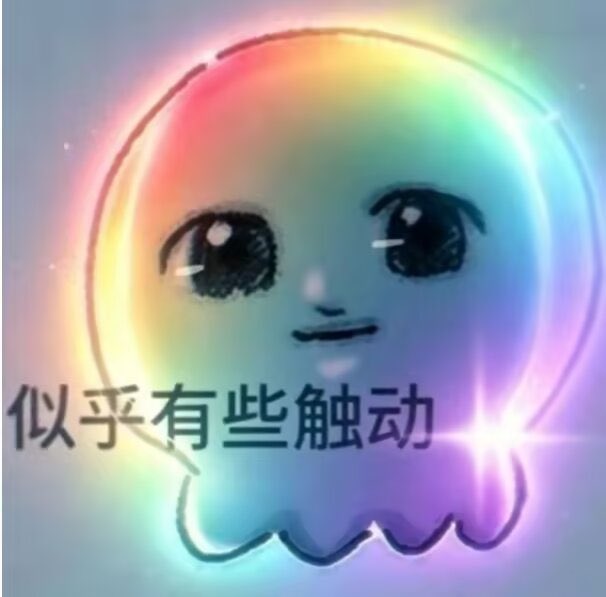 Lalalalaluk's tweet photo. 穷的好想花别人的钱，但是真花别人的钱又不好意思。 https://t.co/eypkseVoQ8