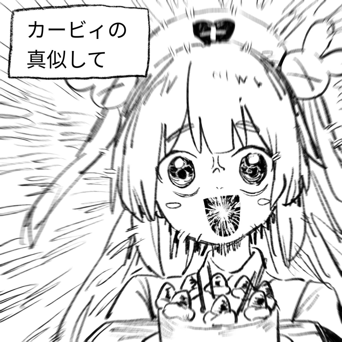 kazika_mtk16's tweet photo. #名取さな生放送 https://t.co/22G6Pr4A5V