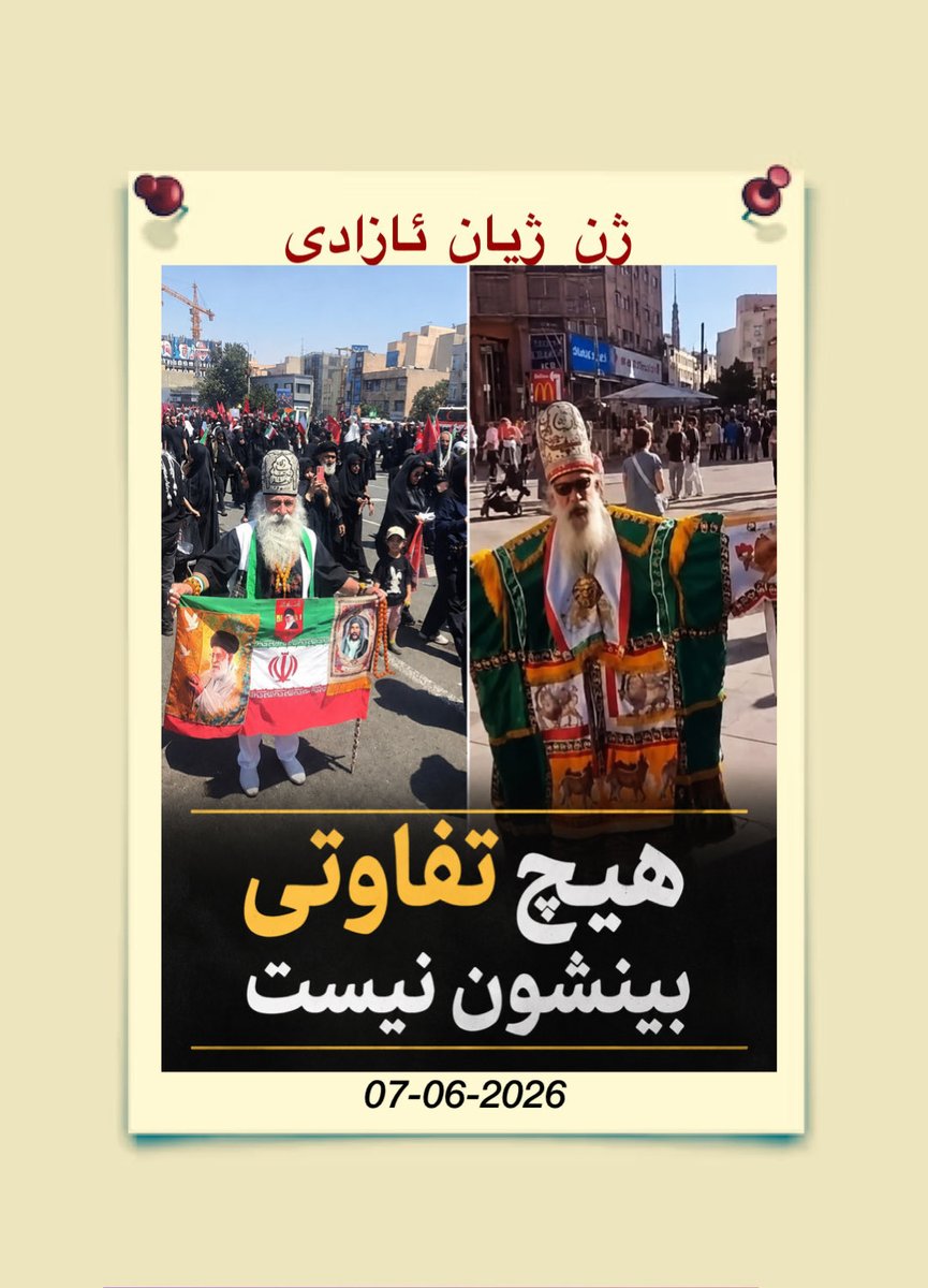 KhalilRahm22235's tweet photo. @Mehr_mihan https://t.co/5nsBhNnsHy