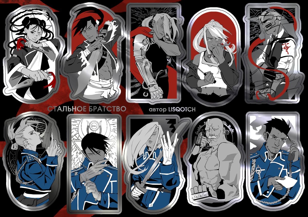 lisqotch's tweet photo. Don't forget. 1003
#FMA https://t.co/hcKiiswNww