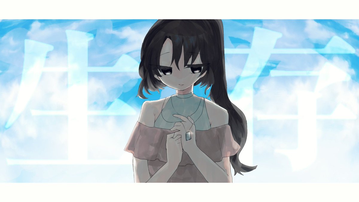 YUGI_Final's tweet photo. ｢キボウが無くなった今。世界がどうなるのか。｣

生存
黒武者 光 https://t.co/yaOIURbbYc