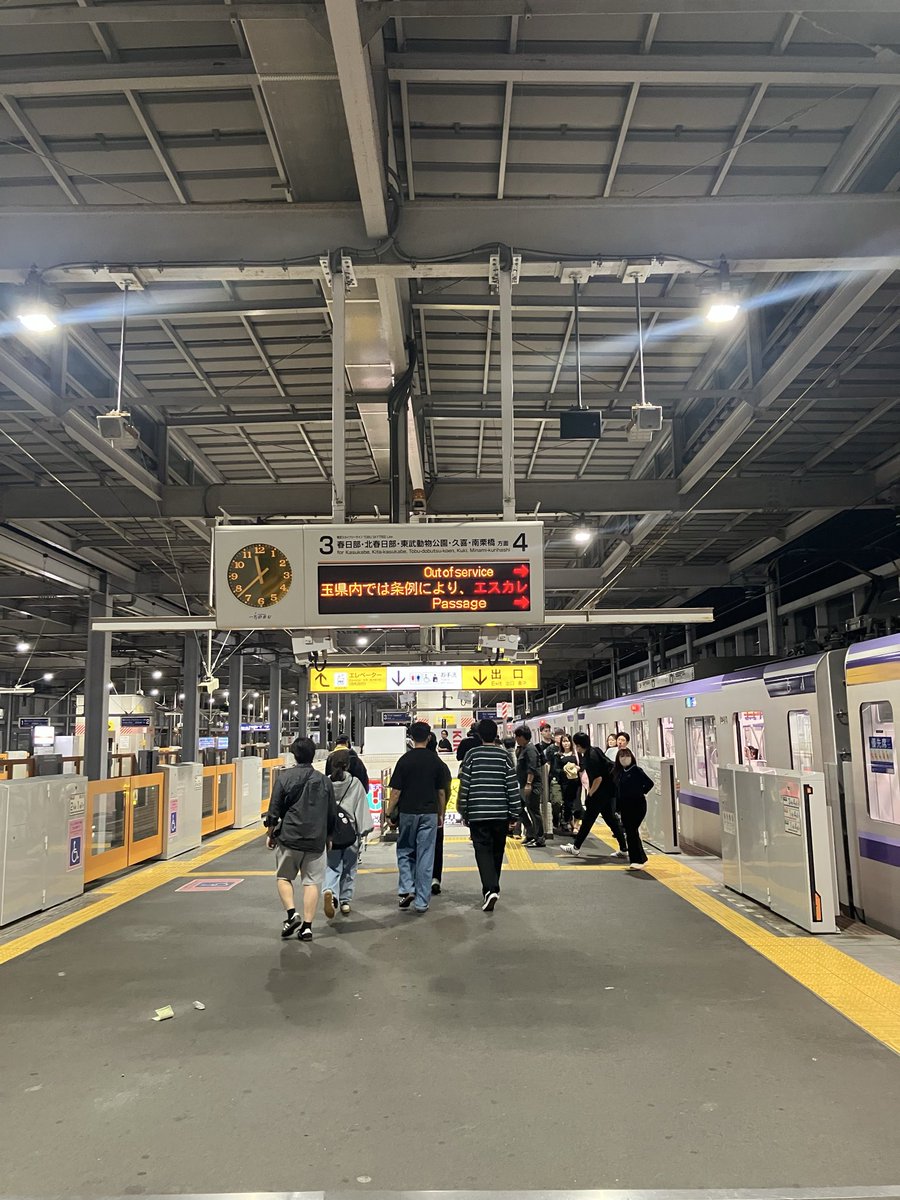 obatadoutei's tweet photo. 終電逃しますねスギィ https://t.co/6kIB8dEaMI
