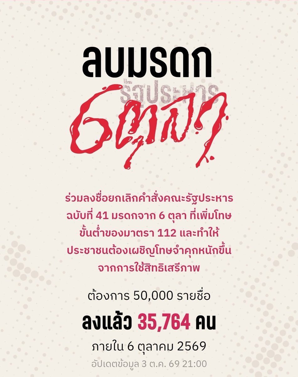 Pan_K28159's tweet photo. นอกจากจะสู้กันในด้อมแล้วอย่าลืมสู้กันในชีวิตจริงด้วยนะ💖👐 https://t.co/CPulp9atHH