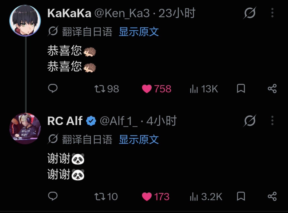 Jinyousheng's tweet photo. 两个人都好萌口牙 https://t.co/4LpcZAtSgk