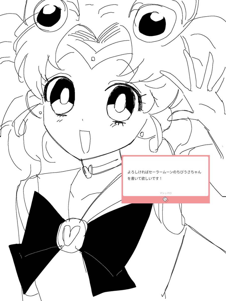 IlIIIllIlIIllII's tweet photo. #セーラームーン https://t.co/WQZQG1bDkS