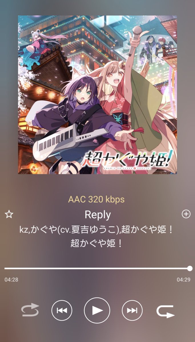yzhr66's tweet photo. ネトフリ入ってる人〜超かぐや姫見てくれ〜〜〜〜 https://t.co/lT2TraG3Vz
