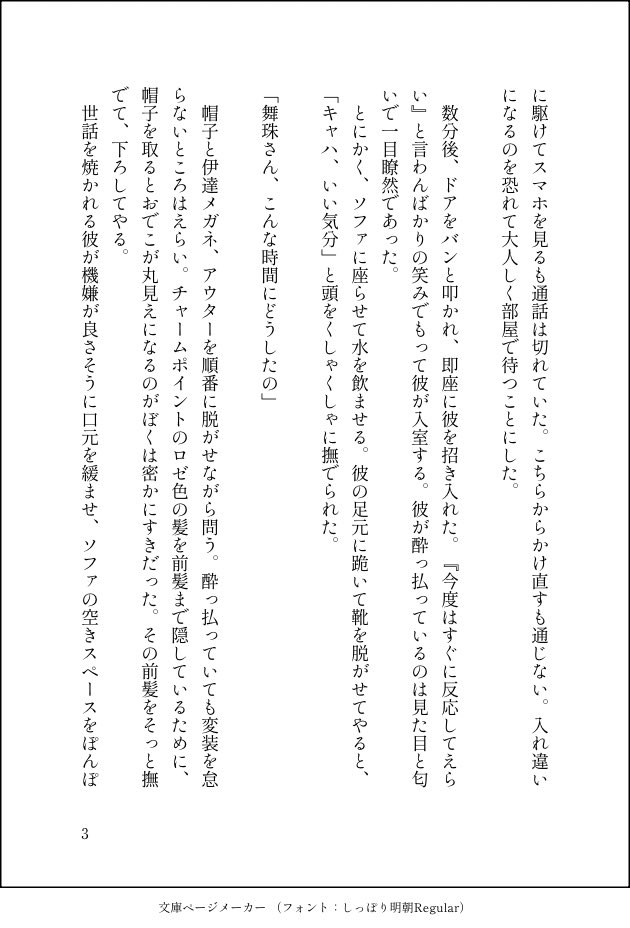harufrqp0's tweet photo. #ひらいて赤ブー

あん🌟ぶる🌟ーズ
甘🍮チ🍮セ×久🎪舞🎪
チトましゅ(チト舞)オンリー開催よろしくお願いします‼️‼️‼️

💙🩷10/7までRP集計されるため、拡散＆ご自身でのハッシュタグ投稿もぜひご協力よろしくお願いします💙🩷

みんなでチト舞オンリーを実現させましょう❣️ https://t.co/9KzQt2rvCT