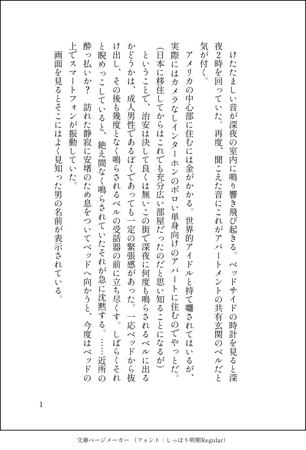 harufrqp0's tweet photo. #ひらいて赤ブー

あん🌟ぶる🌟ーズ
甘🍮チ🍮セ×久🎪舞🎪
チトましゅ(チト舞)オンリー開催よろしくお願いします‼️‼️‼️

💙🩷10/7までRP集計されるため、拡散＆ご自身でのハッシュタグ投稿もぜひご協力よろしくお願いします💙🩷

みんなでチト舞オンリーを実現させましょう❣️ https://t.co/9KzQt2rvCT