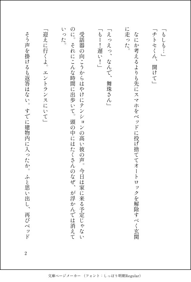 harufrqp0's tweet photo. #ひらいて赤ブー

あん🌟ぶる🌟ーズ
甘🍮チ🍮セ×久🎪舞🎪
チトましゅ(チト舞)オンリー開催よろしくお願いします‼️‼️‼️

💙🩷10/7までRP集計されるため、拡散＆ご自身でのハッシュタグ投稿もぜひご協力よろしくお願いします💙🩷

みんなでチト舞オンリーを実現させましょう❣️ https://t.co/9KzQt2rvCT