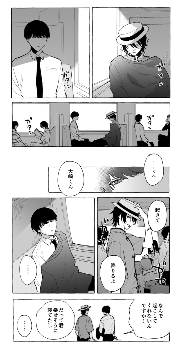 mornb_'s tweet photo. #緋しず再ワンドロ 旅行 全然ワンドロじゃない https://t.co/JVe0zo1ouw