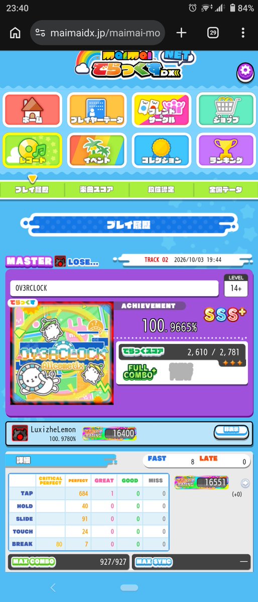 Alicesirish's tweet photo. いつまでやるつもり？
もうここまできたら何日かかってもおかしくないが？
仕事終わりの時間少ない時にやっても意味ないんか？
フリーダムばっかやってるから回数こんなもんじゃないし金バカみたいに減ってるわ。
今日一番良いので昨日と全く同じ内訳。
AP前提なのにそれすらできなくて話にならん。 https://t.co/2R4fdEvSIB