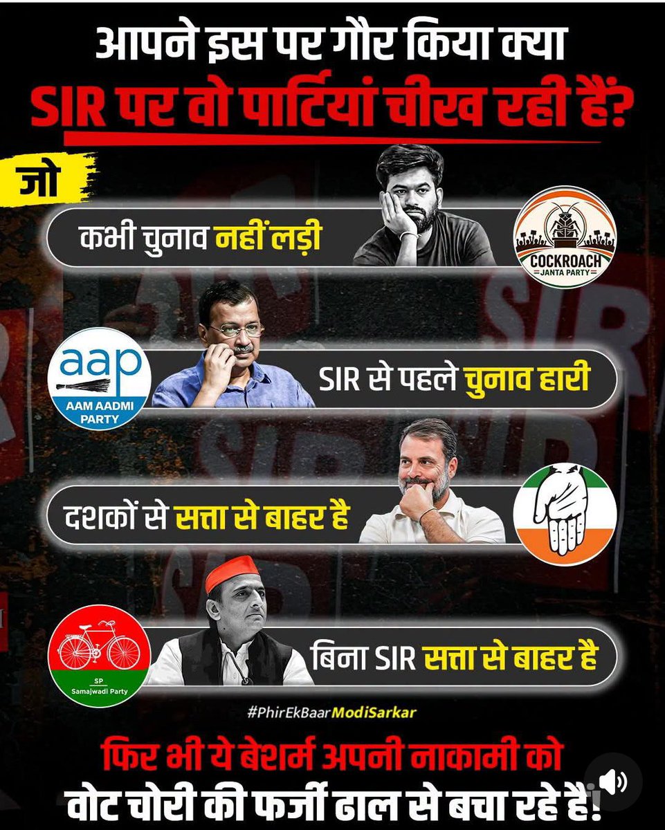 Shiv68835203's tweet photo. ये जानते हुए भी सुप्रीम कोर्ट क्यों इस विधवा विलाप को सुन रहा है 😬😬 https://t.co/5zE7H2zBEv