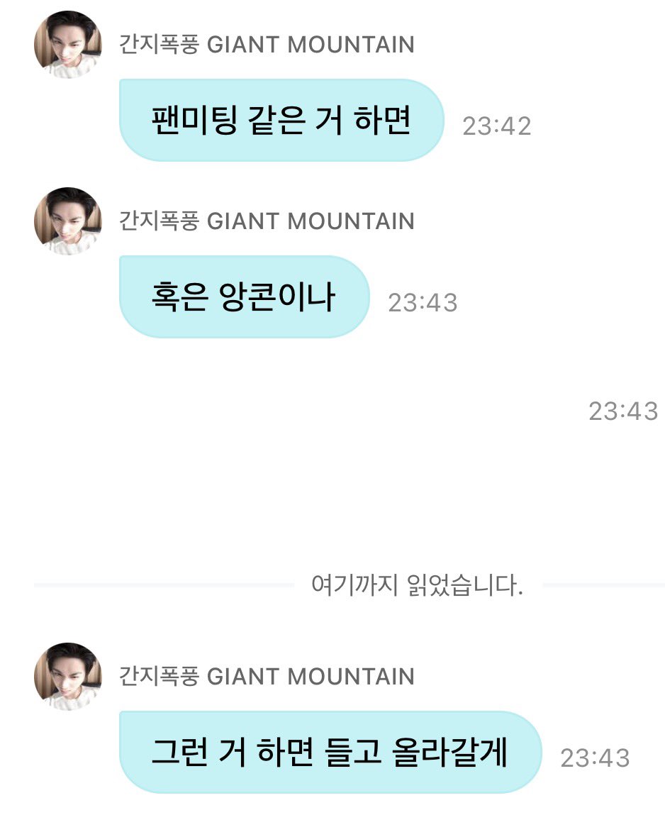 mysanihani's tweet photo. 하면 해 https://t.co/nZhMC8TNvs