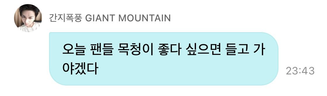 mysanihani's tweet photo. 하면 해 https://t.co/nZhMC8TNvs