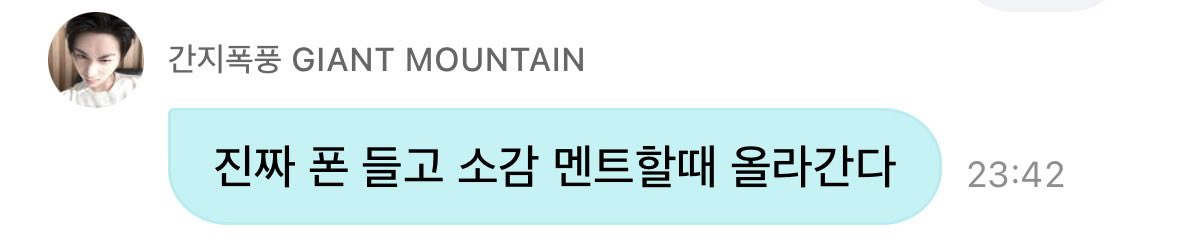 mysanihani's tweet photo. 하면 해 https://t.co/nZhMC8TNvs