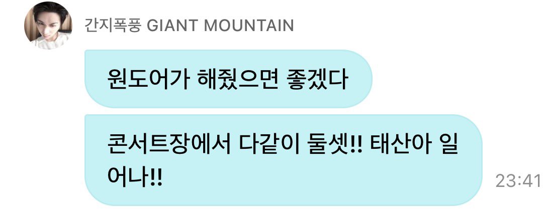 mysanihani's tweet photo. 하면 해 https://t.co/nZhMC8TNvs