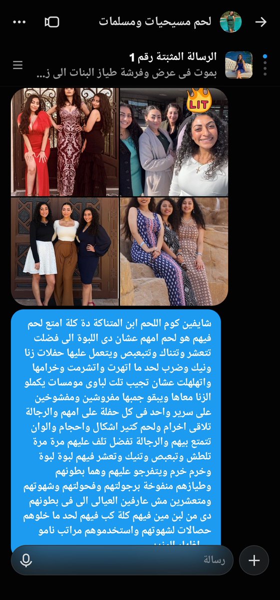 HanyMhanars's tweet photo. @allool200 https://t.co/k0LyuhT9hq https://t.co/0WZQSzXUgg