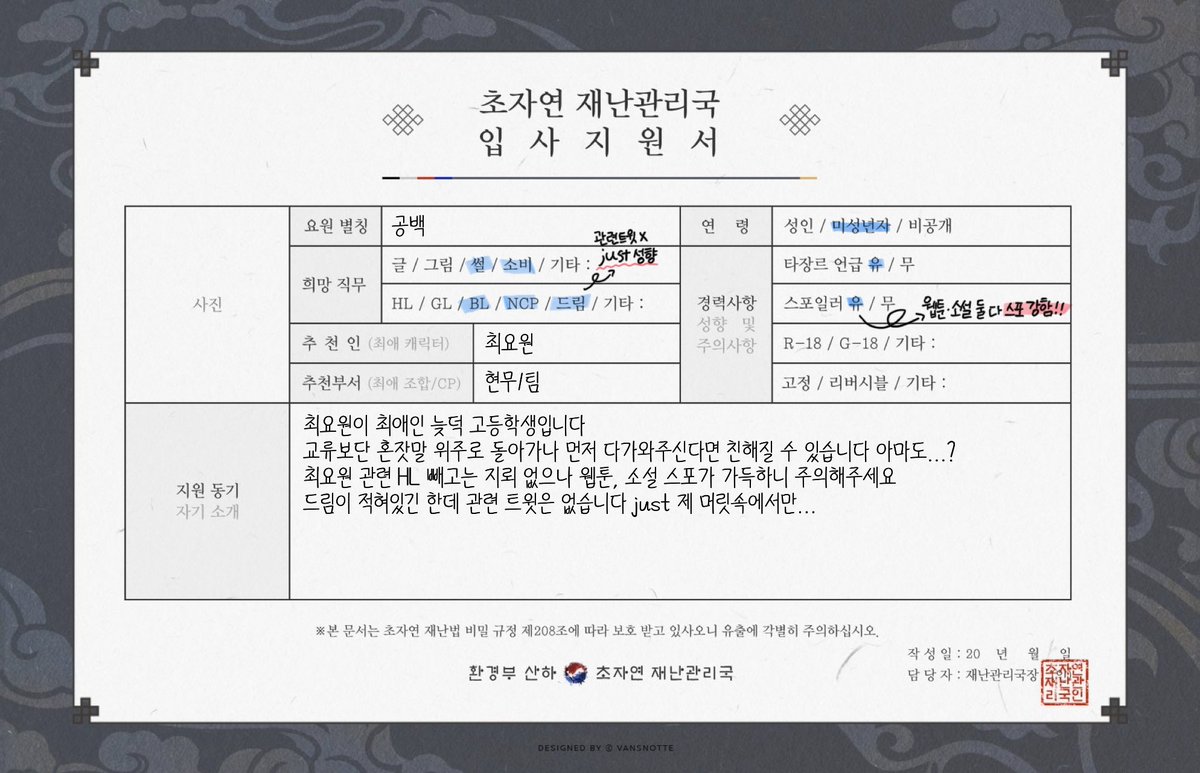 ekodf10's tweet photo. #괴출_𝕏친소
#괴출_트친소
#괴담출근_𝕏친소
#괴담출근_트친소

최근에 너무 많이 썰려서 열어봅니다…
흔적 남겨주시면 성향 맞는 분 위주로 가겠습니다 🙇‍♀️ https://t.co/8bjAvGkHSn
