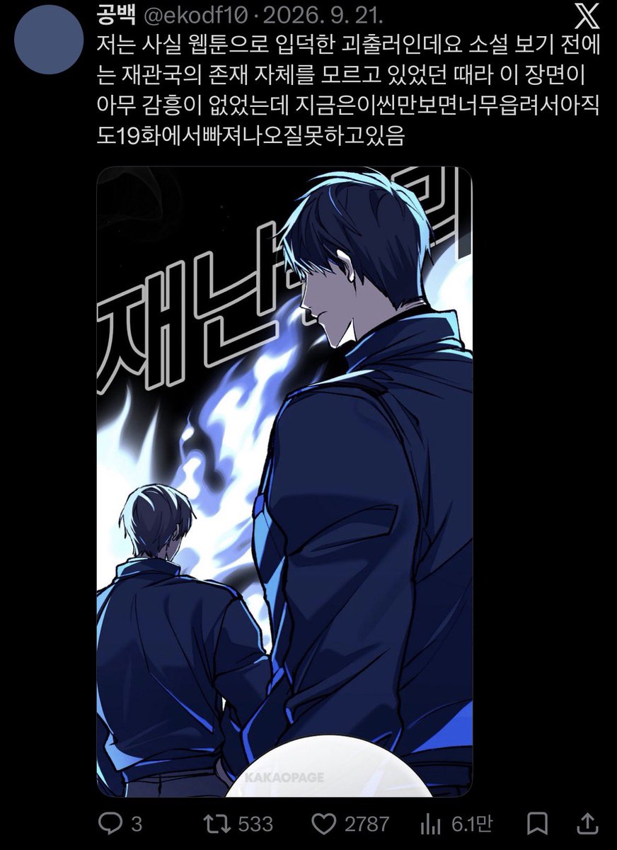 ekodf10's tweet photo. #괴출_𝕏친소
#괴출_트친소
#괴담출근_𝕏친소
#괴담출근_트친소

최근에 너무 많이 썰려서 열어봅니다…
흔적 남겨주시면 성향 맞는 분 위주로 가겠습니다 🙇‍♀️ https://t.co/8bjAvGkHSn