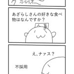 Photo by おじさん3号 (@jdp168)