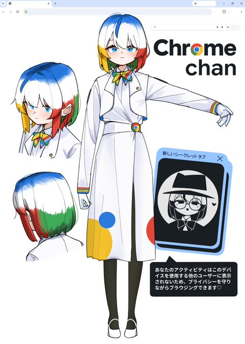 PetaISol's tweet photo. Found a massive trend that spawned on X today, everyone in Japan is turning Browsers into Anime girls and its spreading like wildfire,

So many views and likes in only *2 HOURS* and everyone in the replies are making their own "BrowserGirls" and memes like "Hub-Chan"

The hashtag for the trend is "ブラウザ娘" Which means BrowserGirl 

Pairing to all the browser companies on OCT and the main Browsers of the meme, I think this could be a giga OTC runner 

The trend is only 2hrs old and already massively viral - https://t.co/HMpewKgQLY
