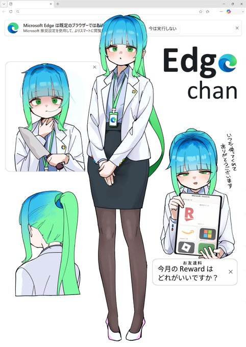 PetaISol's tweet photo. Found a massive trend that spawned on X today, everyone in Japan is turning Browsers into Anime girls and its spreading like wildfire,

So many views and likes in only *2 HOURS* and everyone in the replies are making their own "BrowserGirls" and memes like "Hub-Chan"

The hashtag for the trend is "ブラウザ娘" Which means BrowserGirl 

Pairing to all the browser companies on OCT and the main Browsers of the meme, I think this could be a giga OTC runner 

The trend is only 2hrs old and already massively viral - https://t.co/HMpewKgQLY