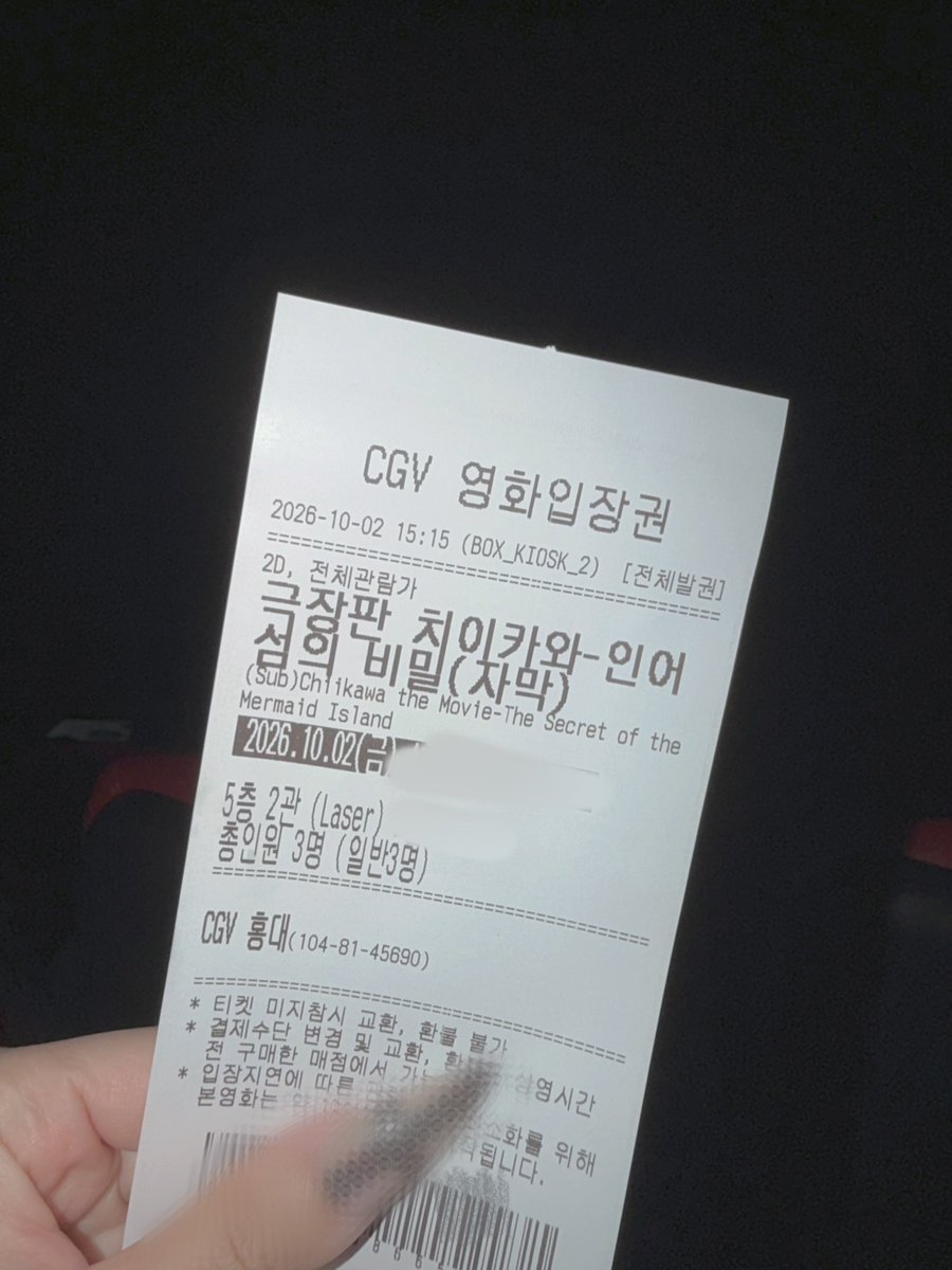 nartssk's tweet photo. 치이카와에 몽블랑아저씨 나옴… https://t.co/GU2nNhf138