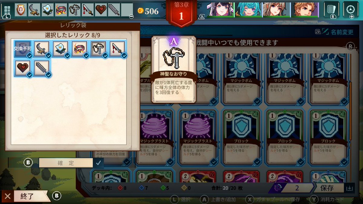 gensoukan's tweet photo. 北方十字軍の騎士たち、体力回復するのに金貨50必要なのに得られるお金が少ない。レリック「神聖なお守り」が入手出来たら楽になった。3章入ると試練でレベル上げ出来るようになるんだけど、経験値稼ぎつつ体力回復も出来るので金払わなくて済む。 https://t.co/fU5WxSMutX