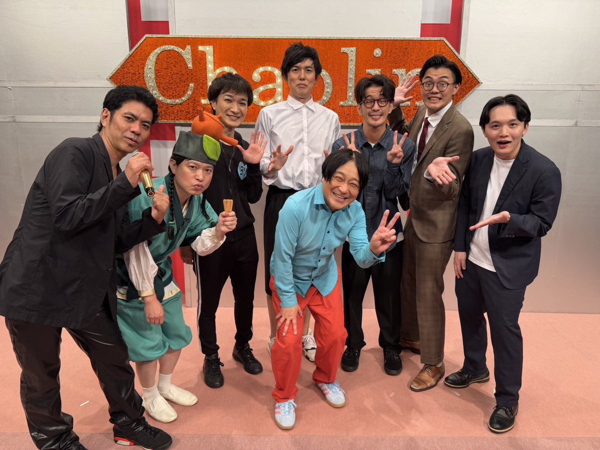 geesetakasa's tweet photo. 本日24:25〜にちようチャップリンです。よろしくお願いします！今週は前編。 https://t.co/fcuv0HdzQv