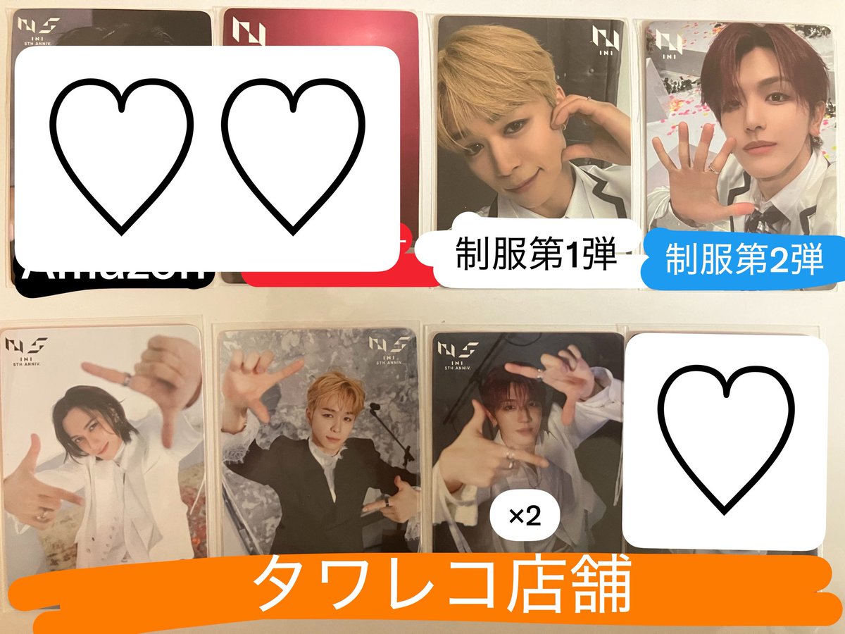 Neko_ini's tweet photo. INI交換 ANTHEM 特典 封入 制服 タワレコ 選出 CITY of LIGHTS盤 TSUTAYA

【譲】画像
池﨑 木村 後藤 佐野 許ｼｭｳ 髙塚 西 松田

【求】
パルっす ユニバ 池﨑
TSUTAYA 尾崎

10/18関東.11/3ショケ.京セラ.郵送
お心当たりのある方、お気軽にお声がけください☺︎ https://t.co/DhpAtrm8Vy