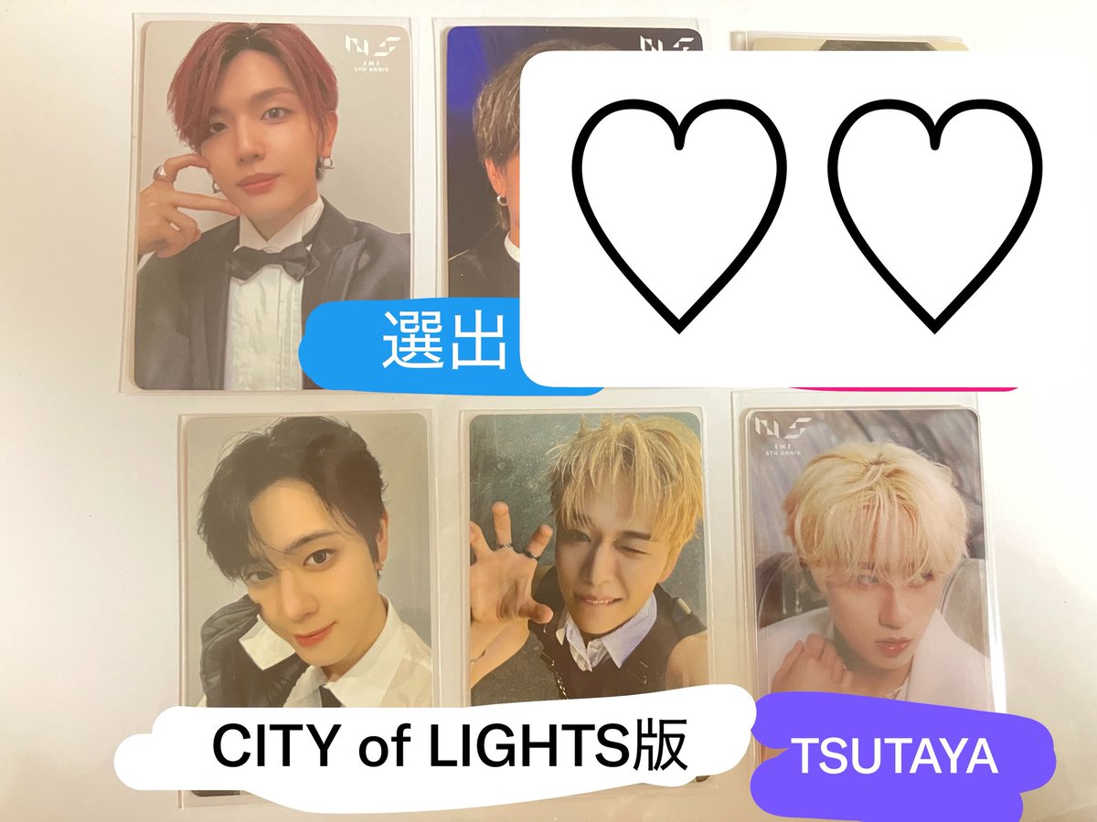 Neko_ini's tweet photo. INI交換 ANTHEM 特典 封入 制服 タワレコ 選出 CITY of LIGHTS盤 TSUTAYA

【譲】画像
池﨑 木村 後藤 佐野 許ｼｭｳ 髙塚 西 松田

【求】
パルっす ユニバ 池﨑
TSUTAYA 尾崎

10/18関東.11/3ショケ.京セラ.郵送
お心当たりのある方、お気軽にお声がけください☺︎ https://t.co/DhpAtrm8Vy