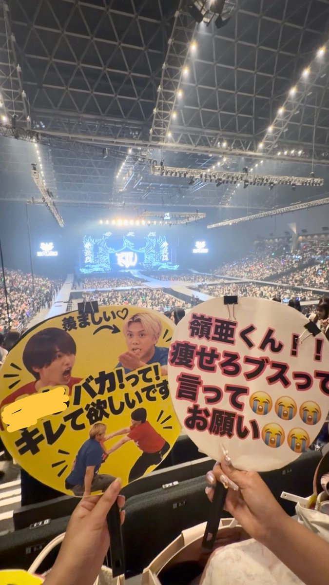 xx_saizen's tweet photo. 無事見つけてくれてニコニコな顔で見てくれて、うちわ見て笑ってて可愛すぎた😽💞でもひよってキレてバカって言うんじゃなくてニコニコしながらちっさく言ってたので瑞稀くん明日も対戦お願いします😹明日浴衣参戦なので見つけて貰えますように🎶
嶺亜担の友達も貰えてて幸！
 #井上瑞稀  #バカ https://t.co/uhJpa2oSN4