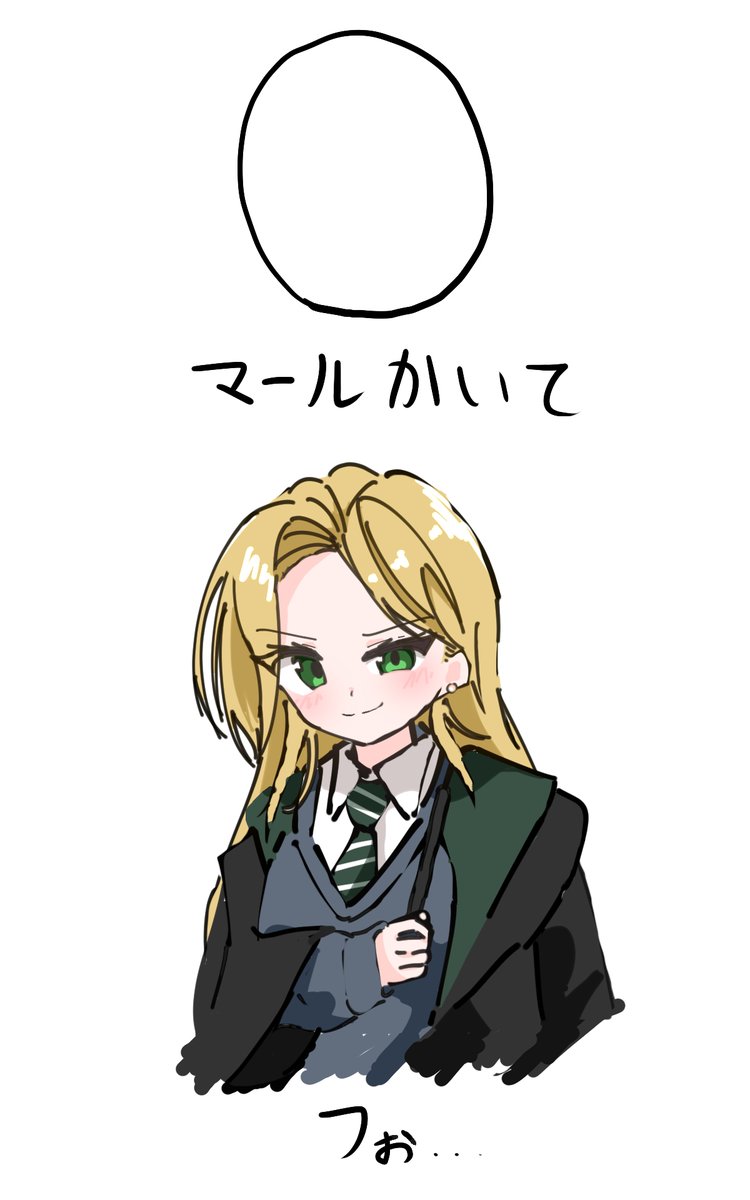 Riru121_'s tweet photo. さいきんよくみる女の子マルフォイ https://t.co/SDweDYoVGP