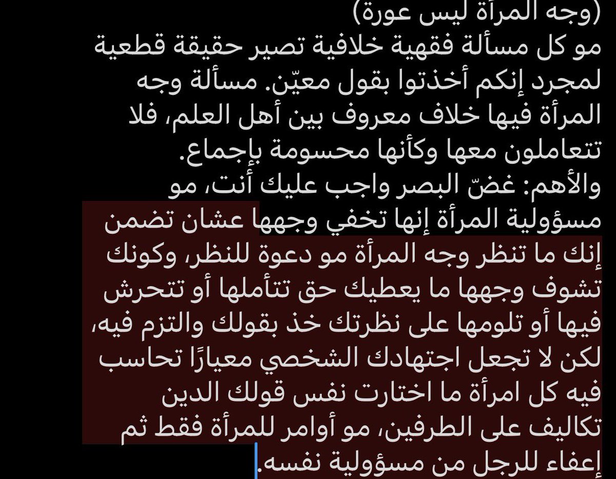azizoo31's tweet photo. #٢٠٣٠_بلا_نقاب3 
لبني جنسي الرجال وليس الذكور واشباه الرجال الرخوم اللي يخلون اللي يسوى واللي ما يسوى يتكلم عن بناتنا https://t.co/sDwrg5vrv1