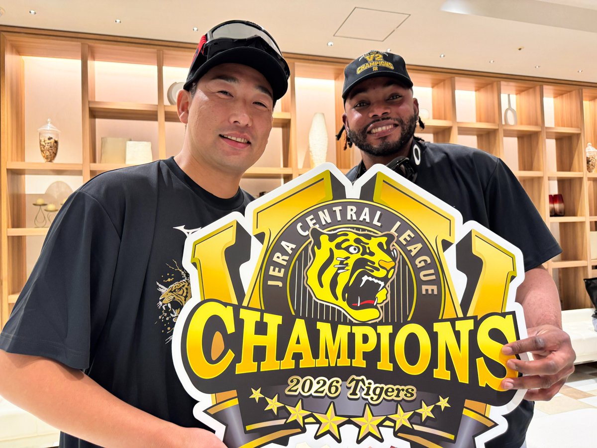 TigersDreamlink's tweet photo. チームを支えるブルペンリーダーの二人！
パネルとぱしゃり～！④

#虎VV2026 
#阪神タイガース 
#熱覇 
#連覇 https://t.co/Z9QNJDO4zU
