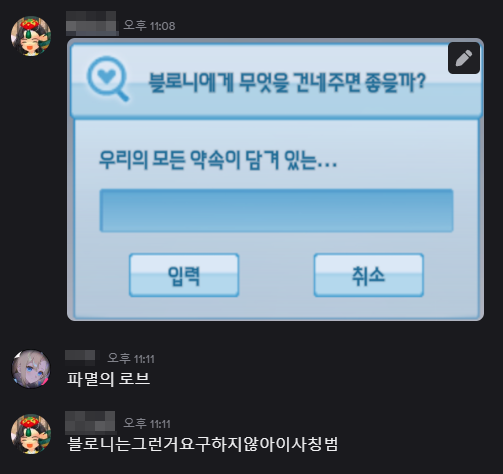 neil_denari's tweet photo. 거기에 우리의 모든 약속이 외 담겨있는데 https://t.co/0ThKkvjANu