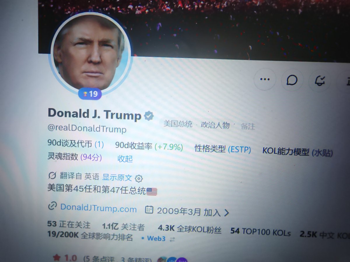 qyswei's tweet photo. 这个账号一个月收益多少？