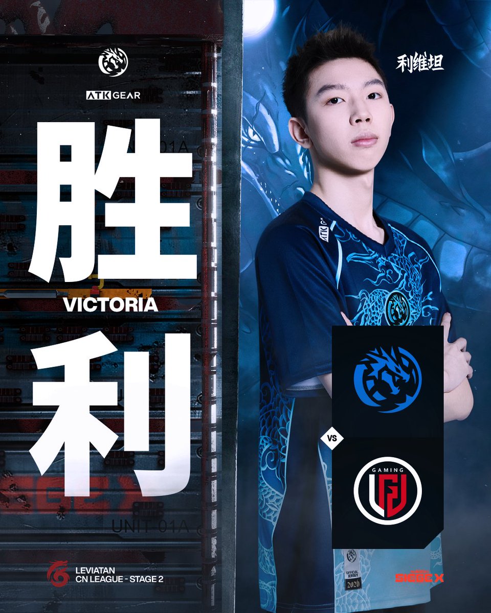 LeviatanGG's tweet photo. ¡VICTORIA EN #R6CNL! 🤩

Anoche nuestro equipo de #Rainbow6Siege venció a @LGDgaming por 2-1 y sumó una victoria fundamental para sumar en la tabla. 💪

#goLEV https://t.co/8OhSJ01Vf8