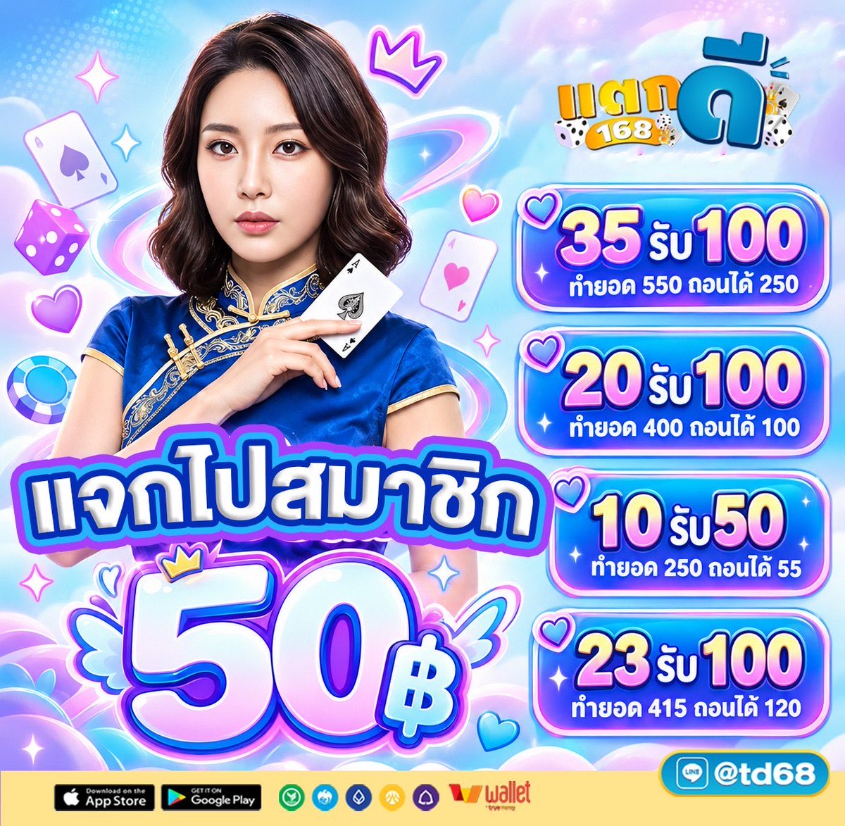 Baronx168's tweet photo. 50ANTI-70PU2HGUMN
https://t.co/nxlgzsiq5Z…

50TAKDEE-6HIVCSD4
https://t.co/GVVHvz7kNE… https://t.co/TNPy9eMhkH