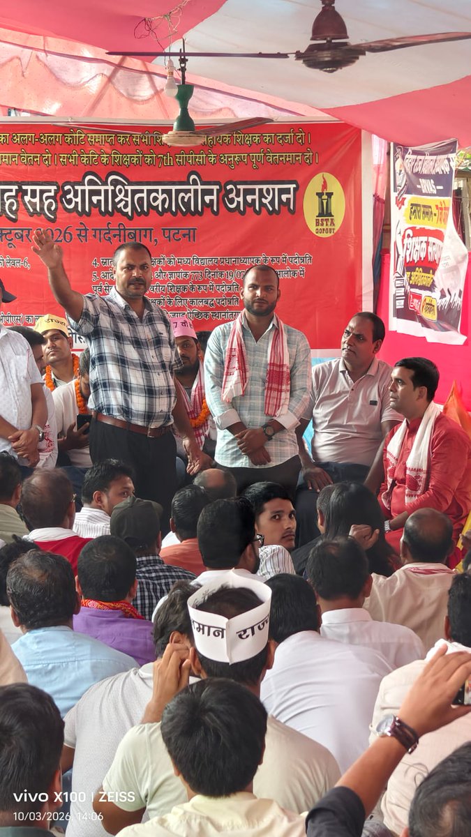 Team_BRVAS's tweet photo. बिहार राज्य व���द्यालय अध्यापक संघ के आदरणीय प्रदेश अध्यक्ष अनीष सिंह जी के नेतृत्व में बिहार के 38 जिले से आए हुए संगठन के साथियों के द्वारा आज गर्दनीबाग धरना स्थल से आंदोलन को मजबूत दिशा मिली है। 
वेतनमान प्राप्त होने तक हम सभी का संघर्ष जारी रहेगा। 
आज के आंदोलन में संगठन की एकता अभूतपूर्व रही। 
पुनः बिहार के कोने-कोने से संगठन के आए हुए शिक्षकों को कोटि-कोटि धन्यवाद।