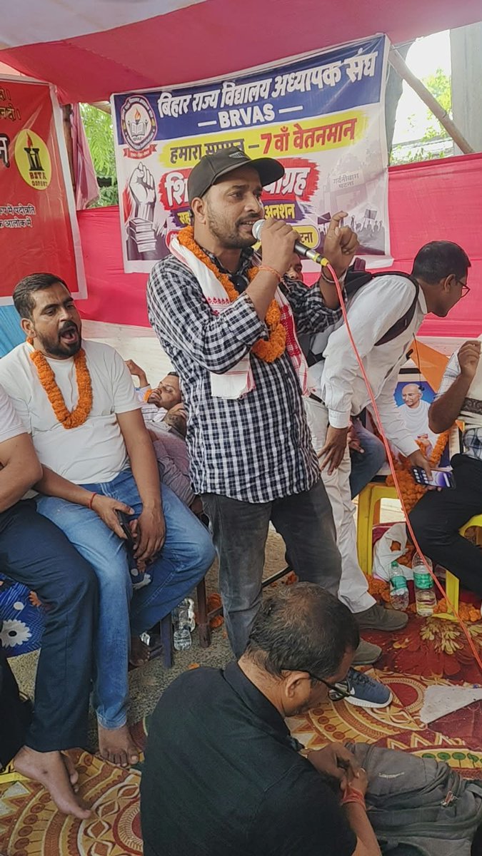 Team_BRVAS's tweet photo. बिहार राज्य व���द्यालय अध्यापक संघ के आदरणीय प्रदेश अध्यक्ष अनीष सिंह जी के नेतृत्व में बिहार के 38 जिले से आए हुए संगठन के साथियों के द्वारा आज गर्दनीबाग धरना स्थल से आंदोलन को मजबूत दिशा मिली है। 
वेतनमान प्राप्त होने तक हम सभी का संघर्ष जारी रहेगा। 
आज के आंदोलन में संगठन की एकता अभूतपूर्व रही। 
पुनः बिहार के कोने-कोने से संगठन के आए हुए शिक्षकों को कोटि-कोटि धन्यवाद।
