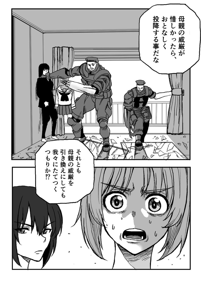 taruike3's tweet photo. https://t.co/ognGrGSfTe